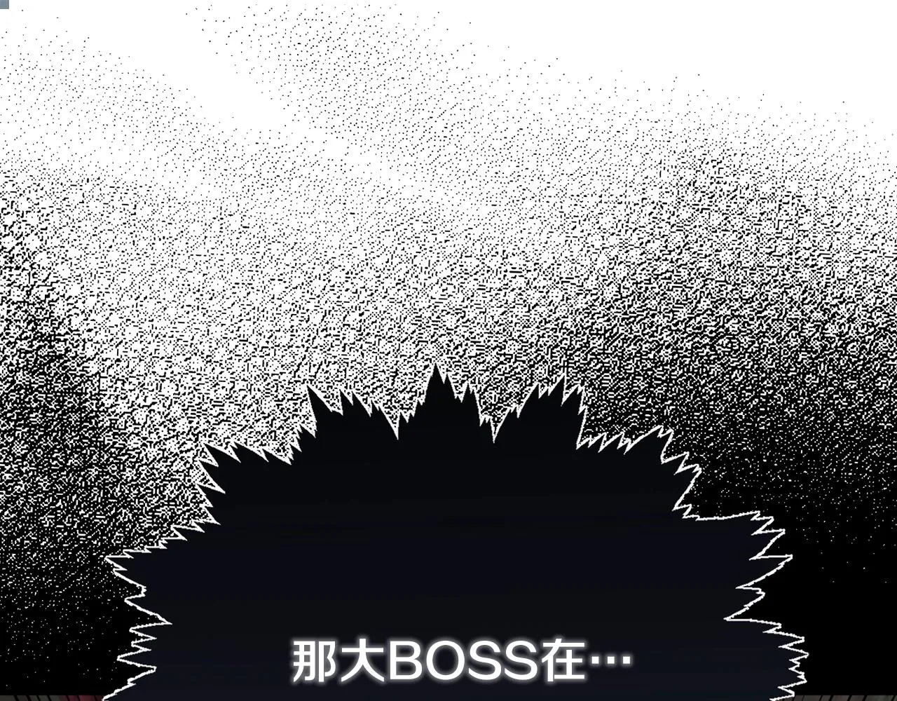 第85话 直播 第135页