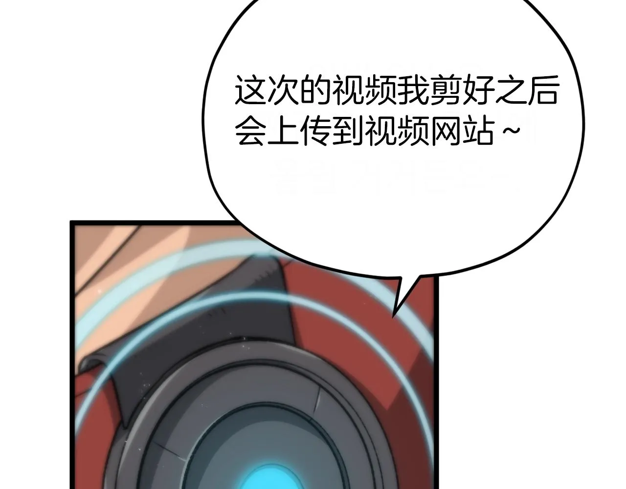 第85话 直播 第151页