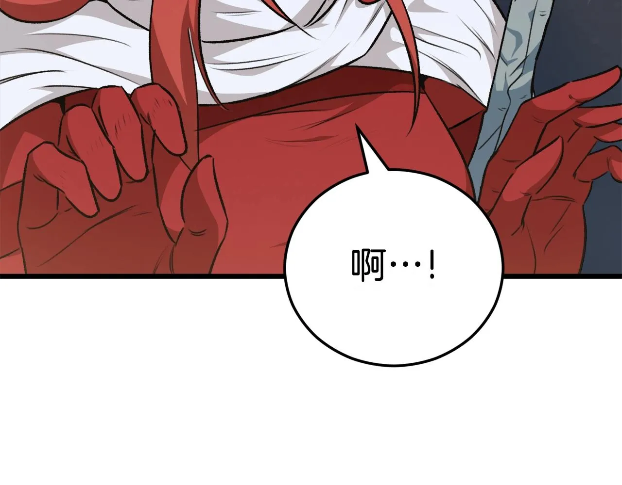 第85话 直播 第162页