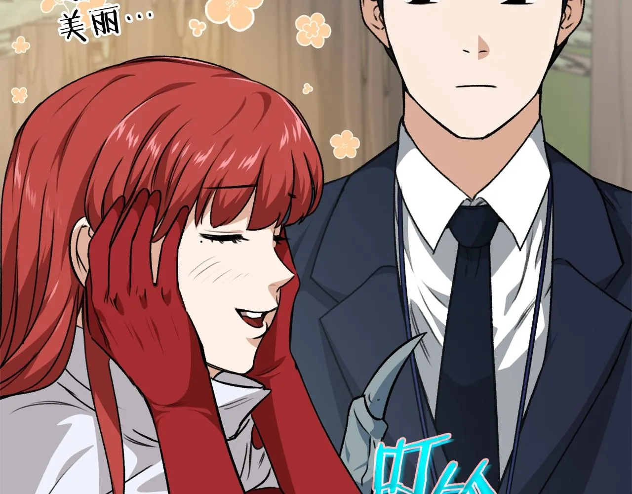 第85话 直播 第169页