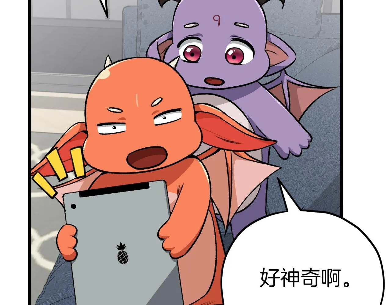 第85话 直播 第181页