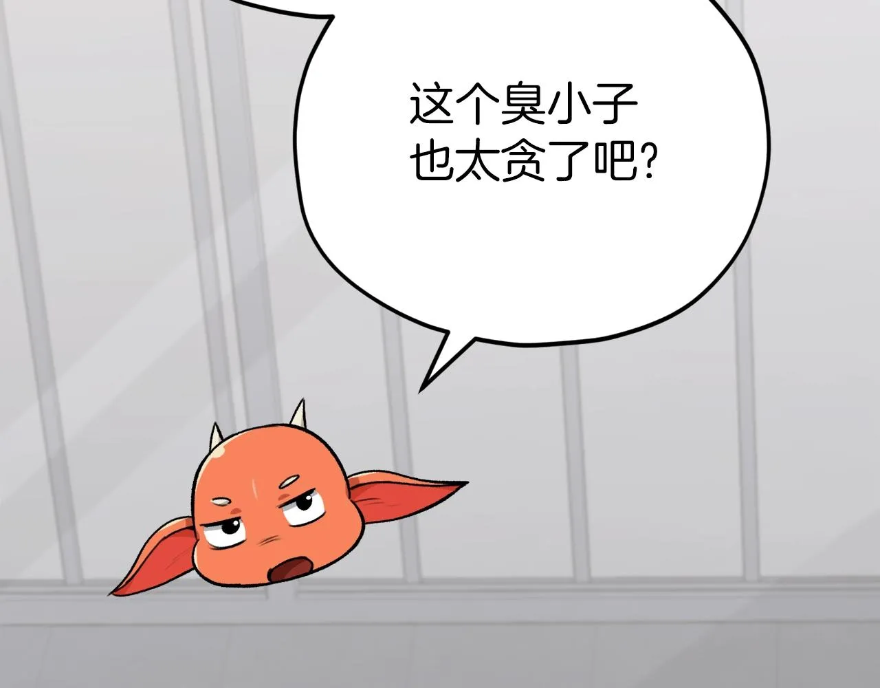第85话 直播 第192页