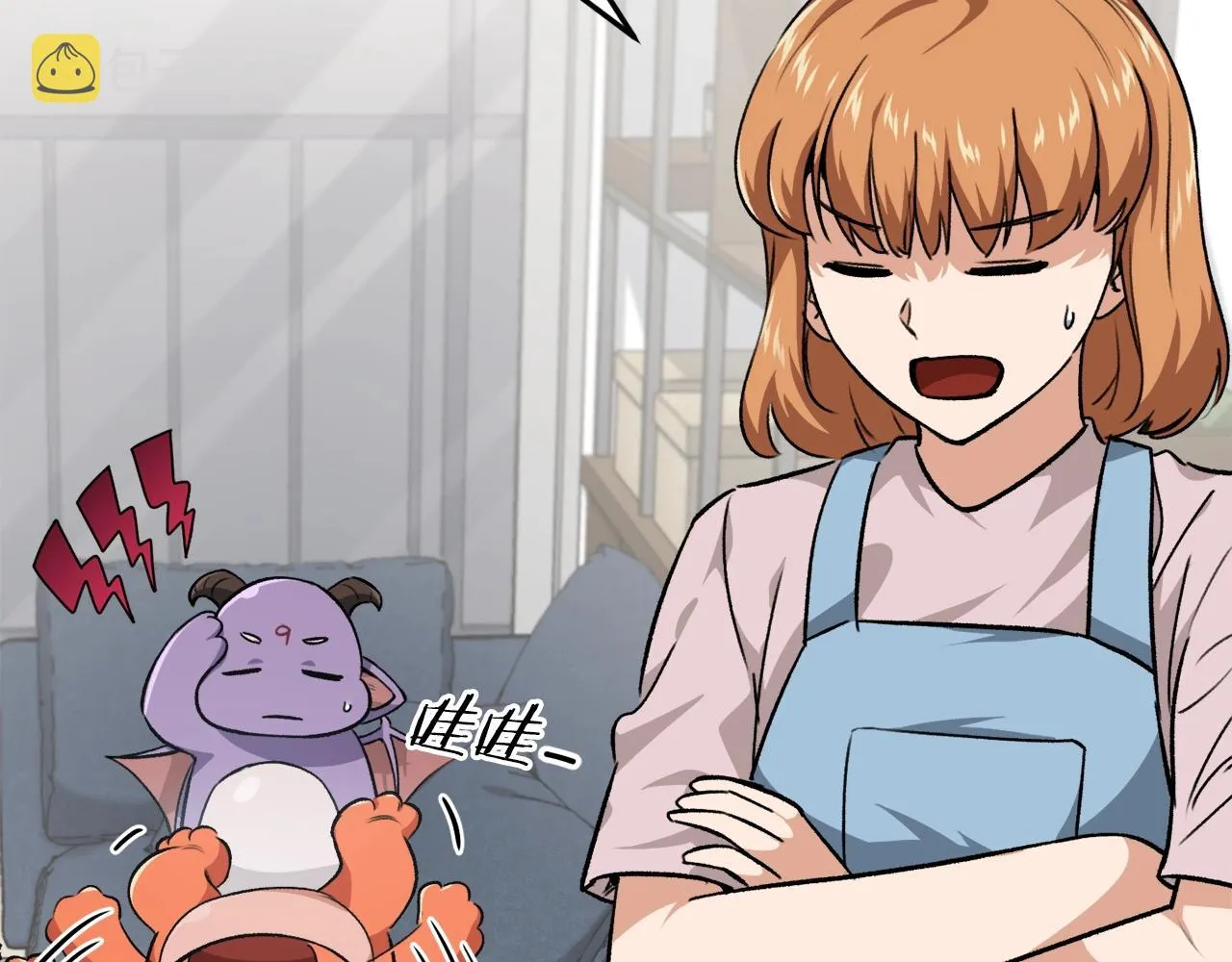 第85话 直播 第198页
