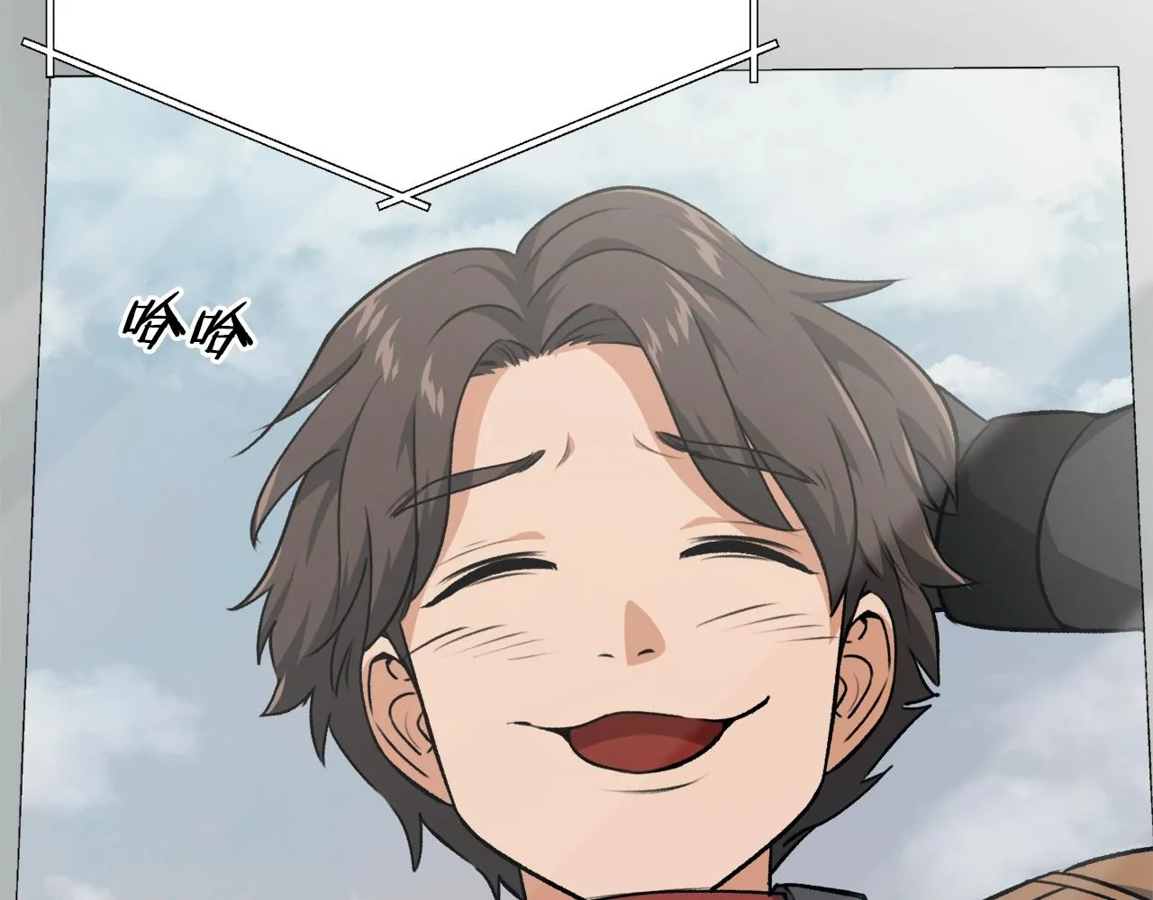 第85话 直播 第207页