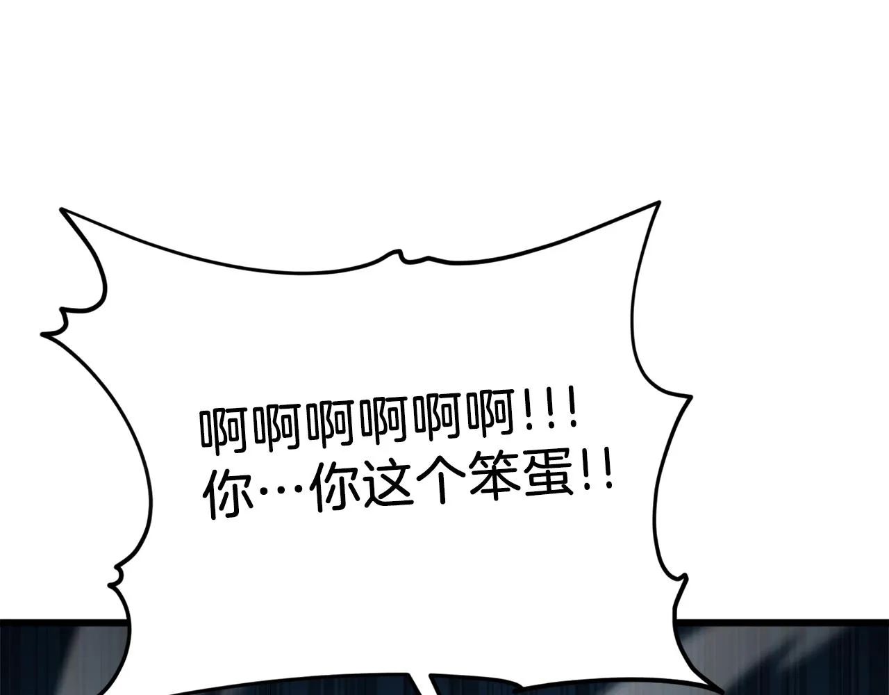 第85话 直播 第212页