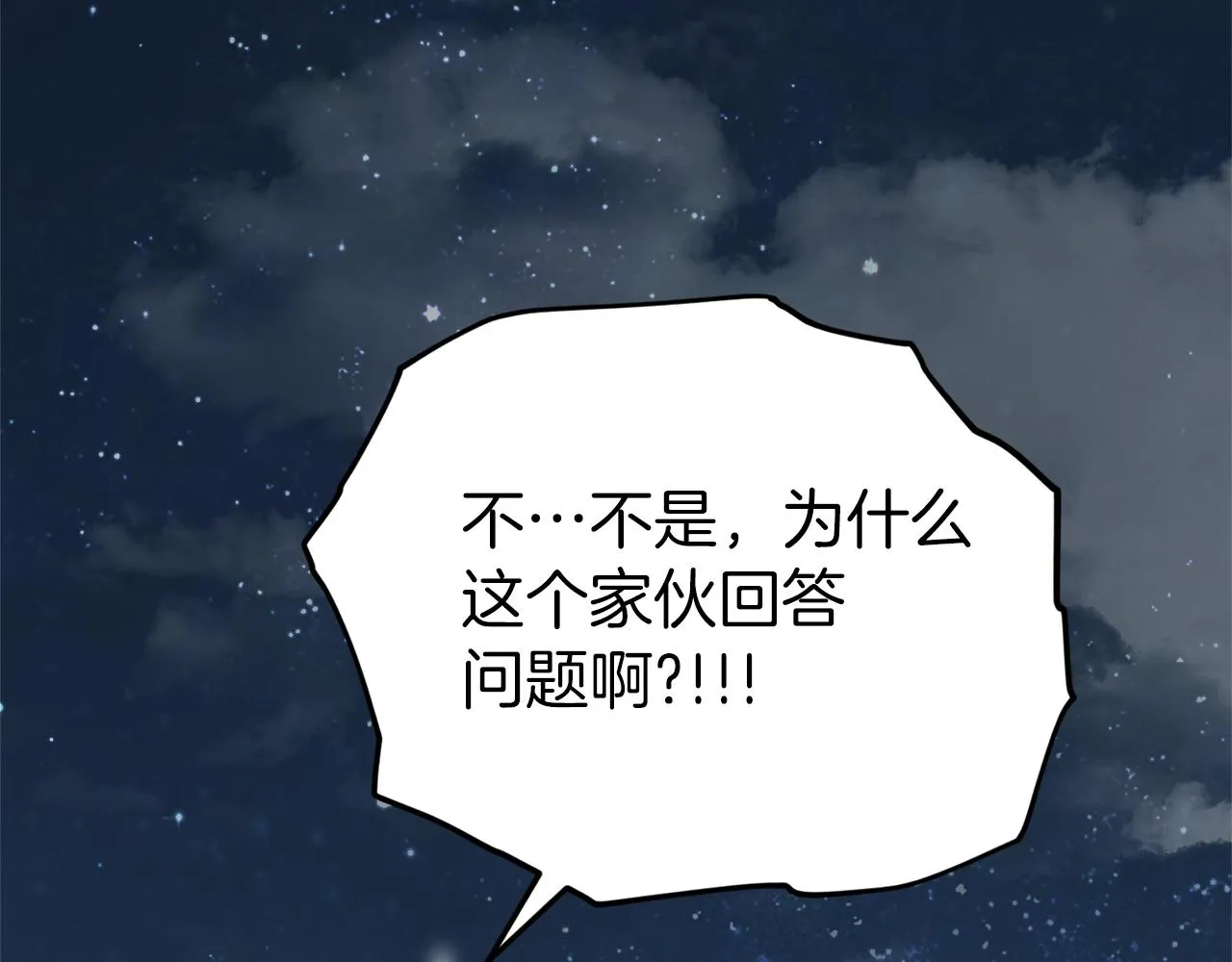 第85话 直播 第216页
