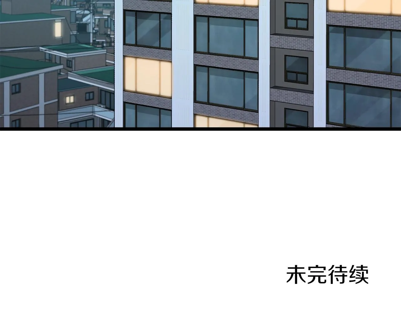 第85话 直播 第219页