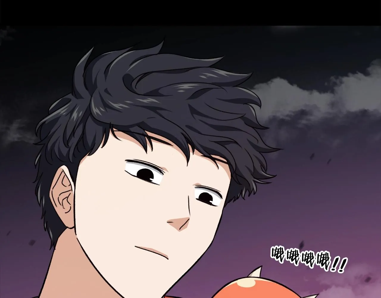 第82话 龙王的痛点 第5页