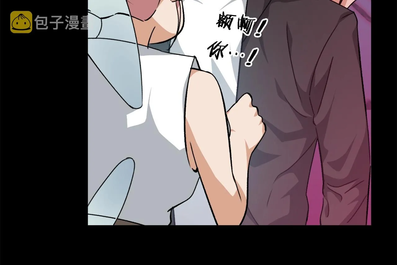 第82话 龙王的痛点 第12页
