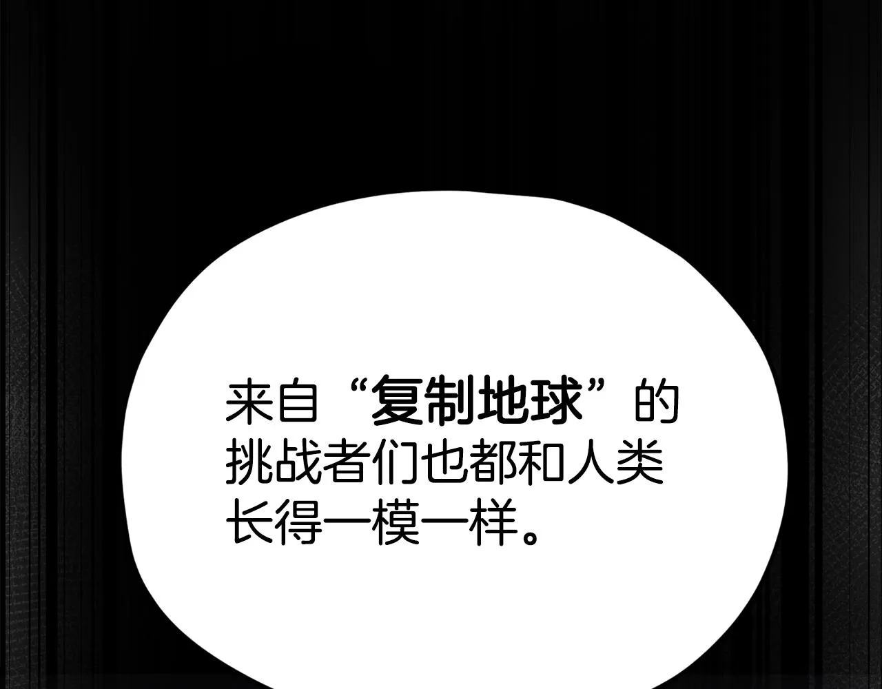 第82话 龙王的痛点 第35页
