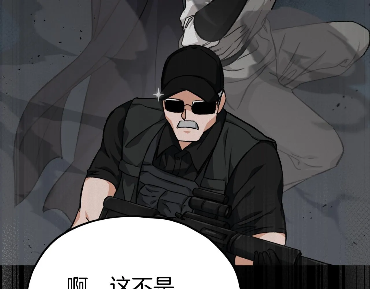 第82话 龙王的痛点 第37页