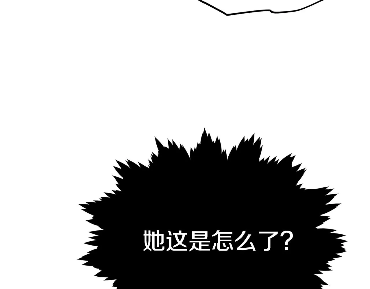 第82话 龙王的痛点 第64页