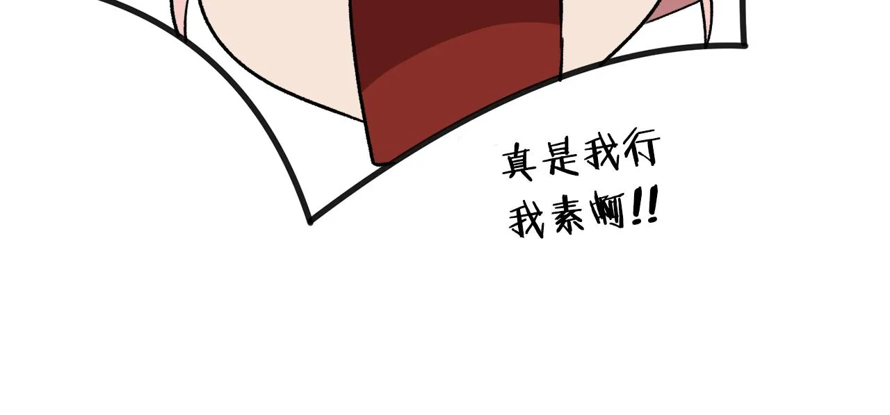 第82话 龙王的痛点 第91页