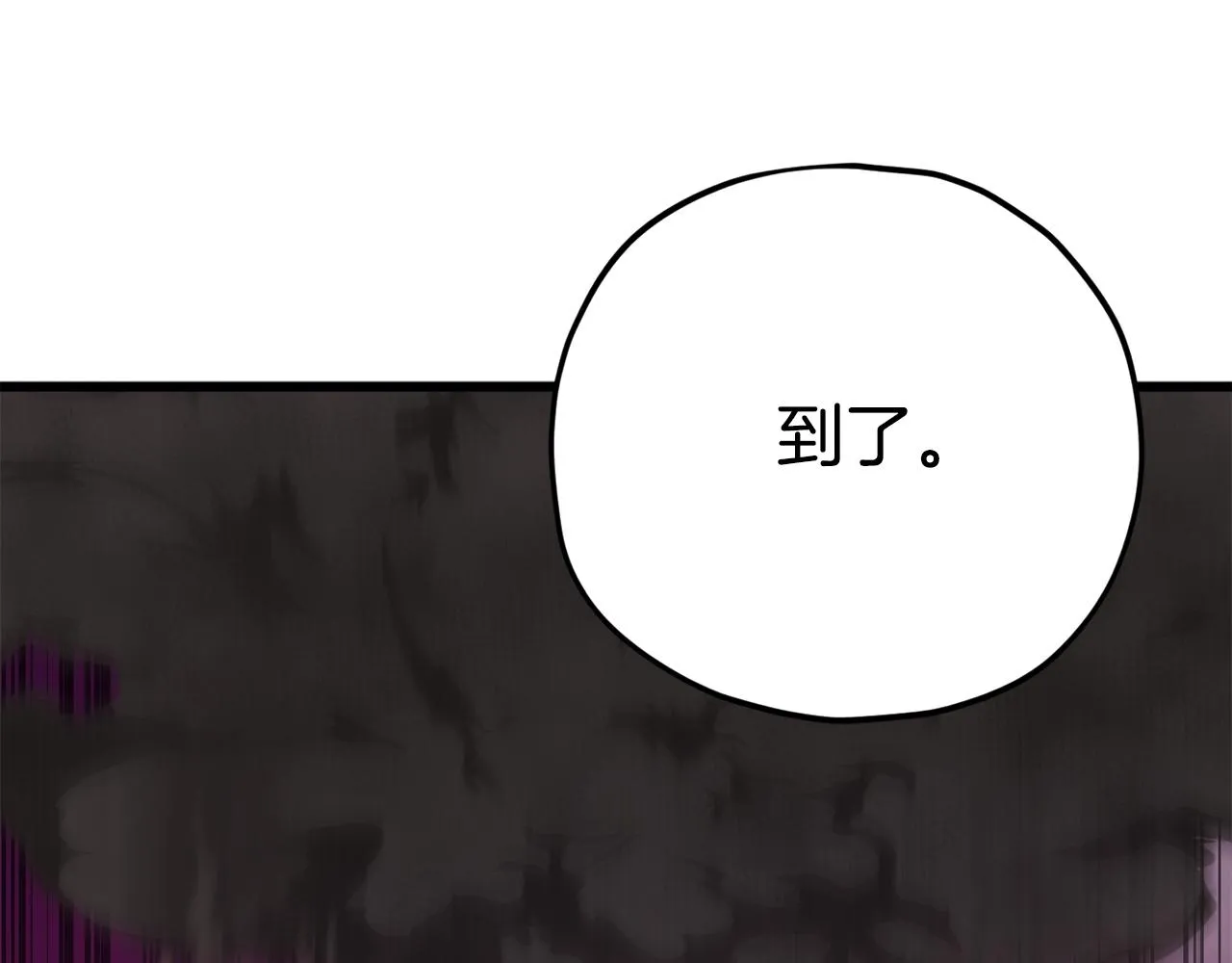 第82话 龙王的痛点 第114页