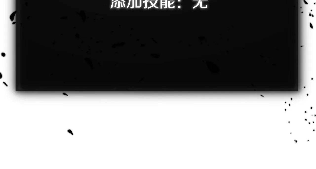 第82话 龙王的痛点 第133页
