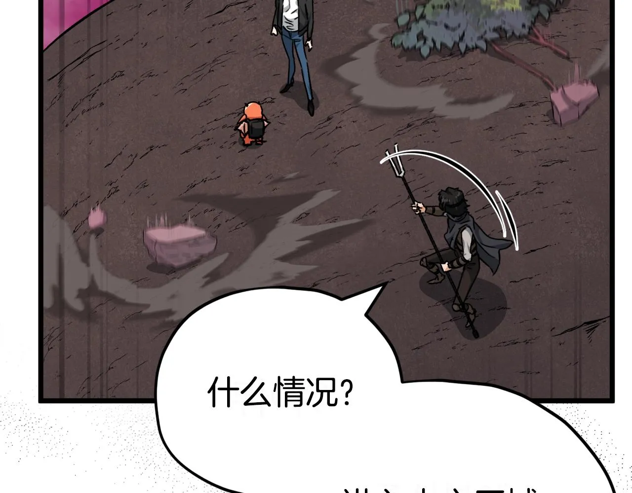 第82话 龙王的痛点 第161页
