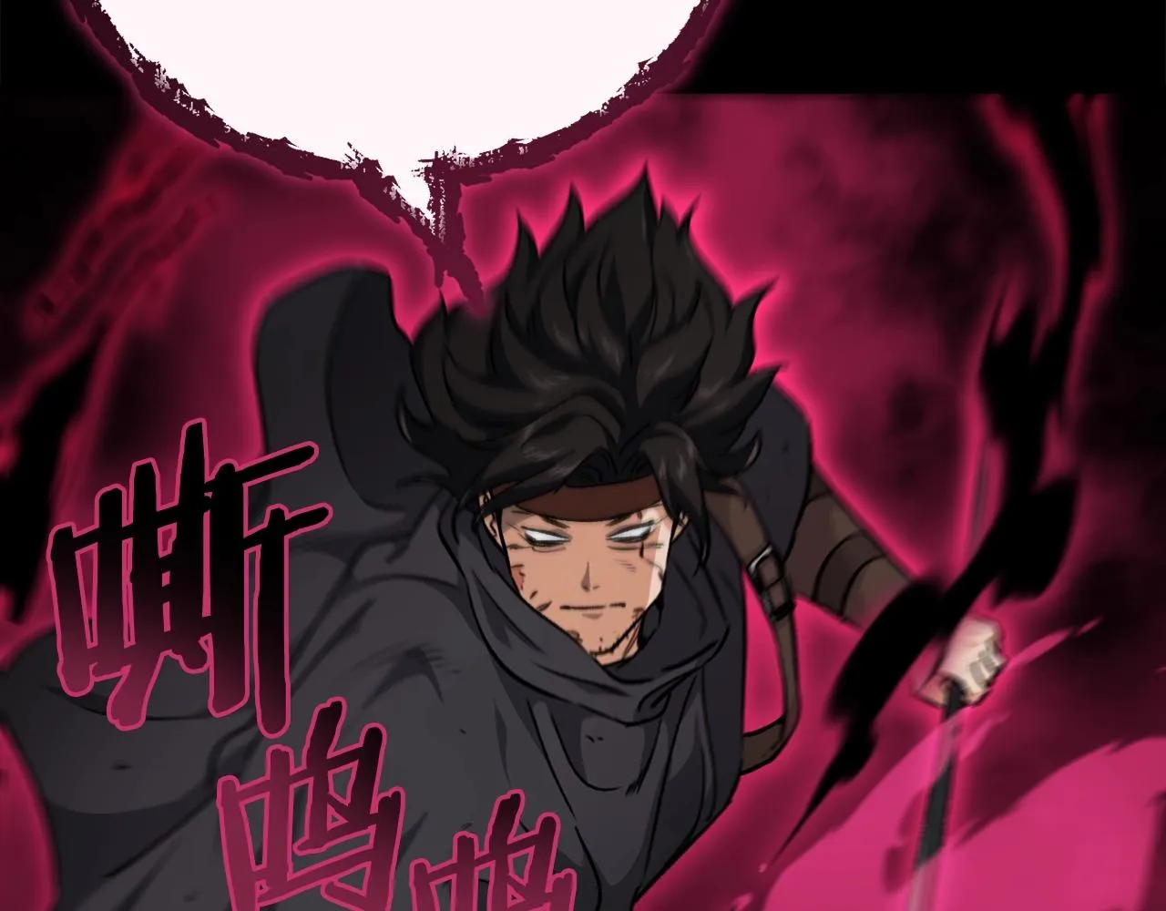 第82话 龙王的痛点 第167页