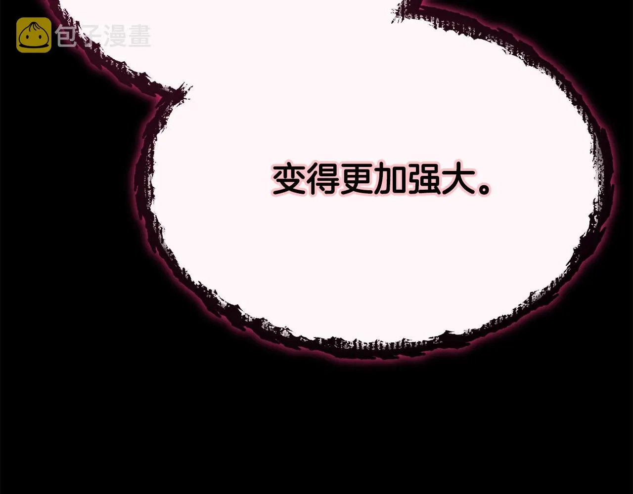 第82话 龙王的痛点 第169页