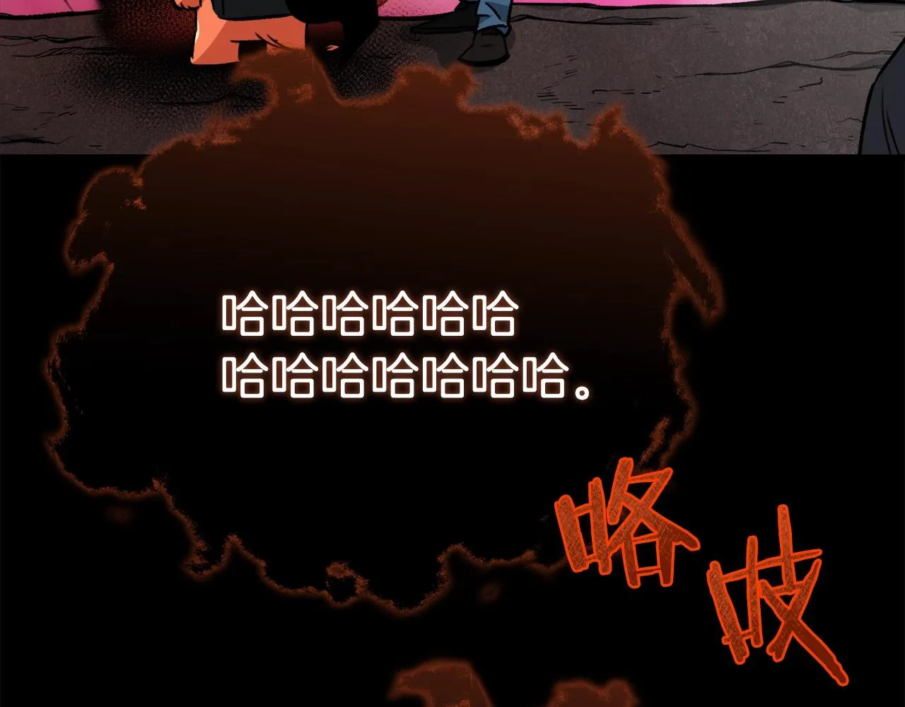 第82话 龙王的痛点 第178页