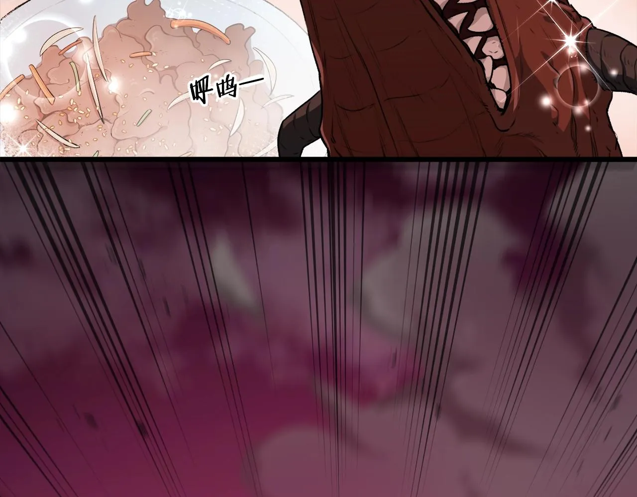 第82话 龙王的痛点 第197页