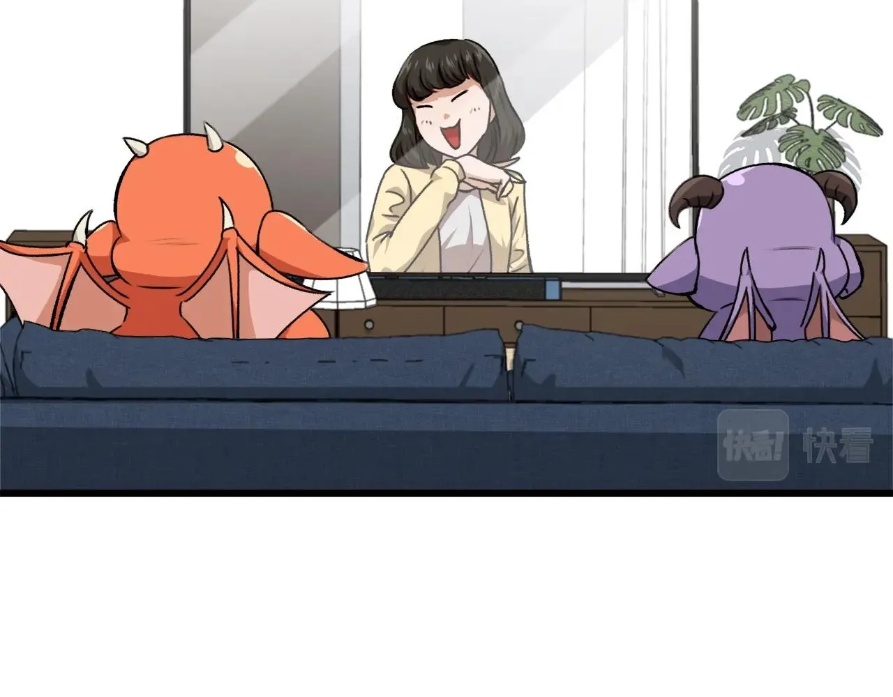 第81话 状态窗蛇 第3页