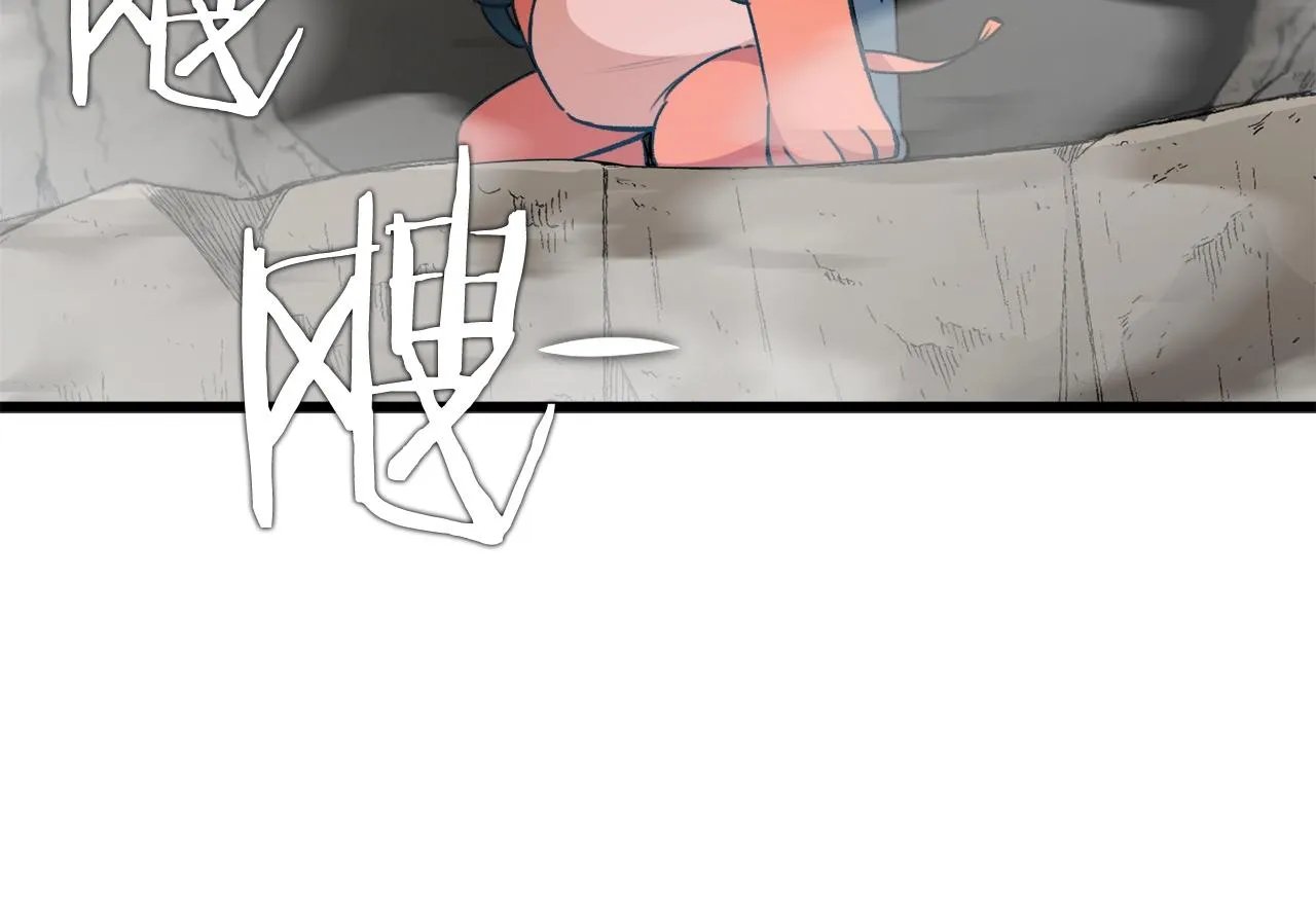 第81话 状态窗蛇 第39页