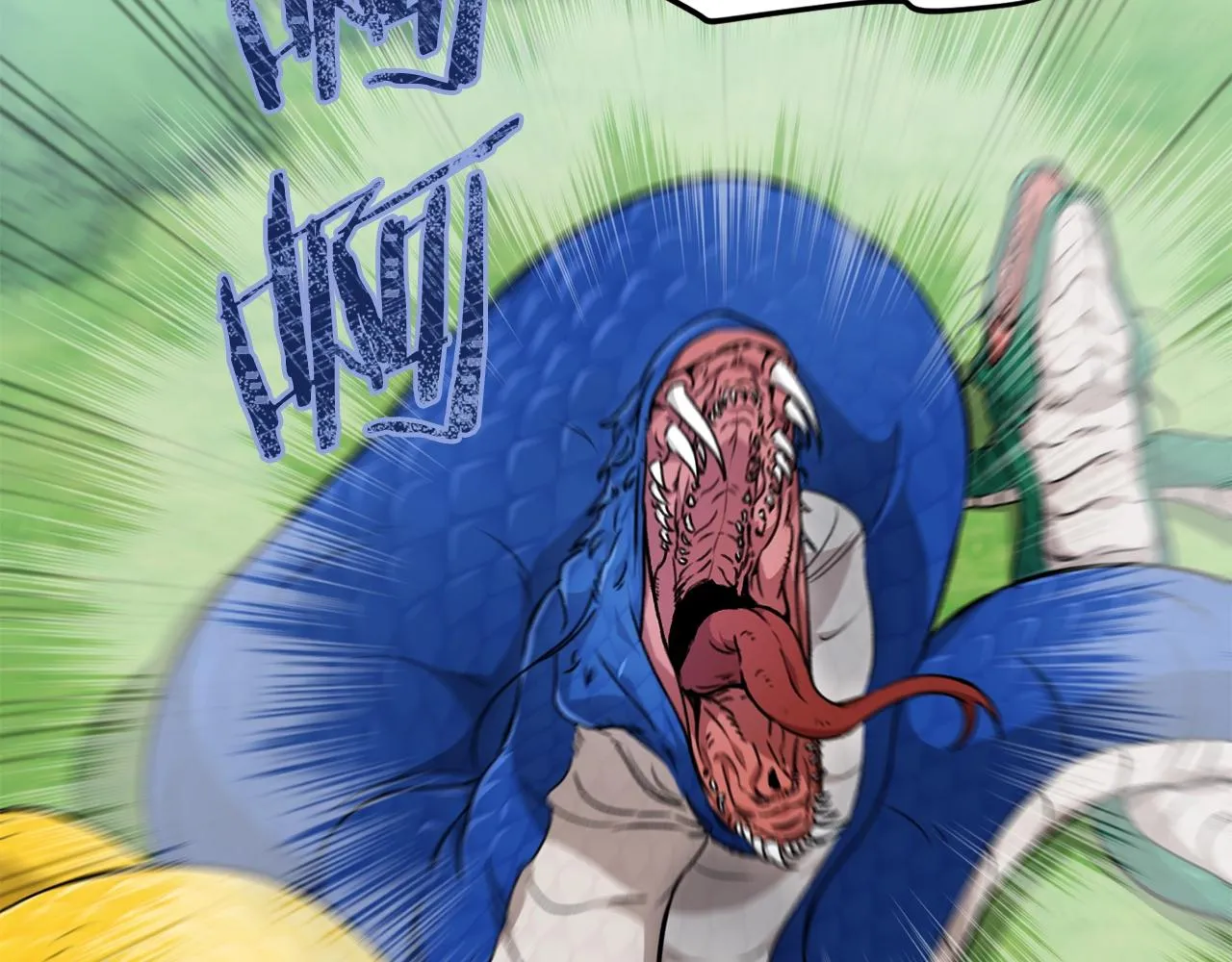 第81话 状态窗蛇 第41页