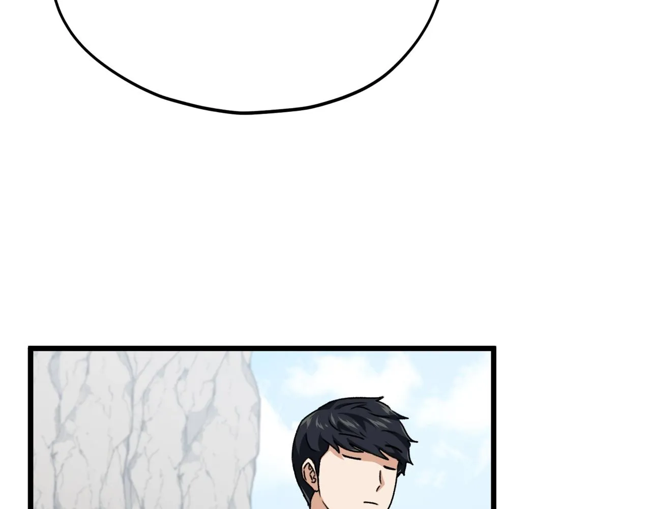 第81话 状态窗蛇 第43页