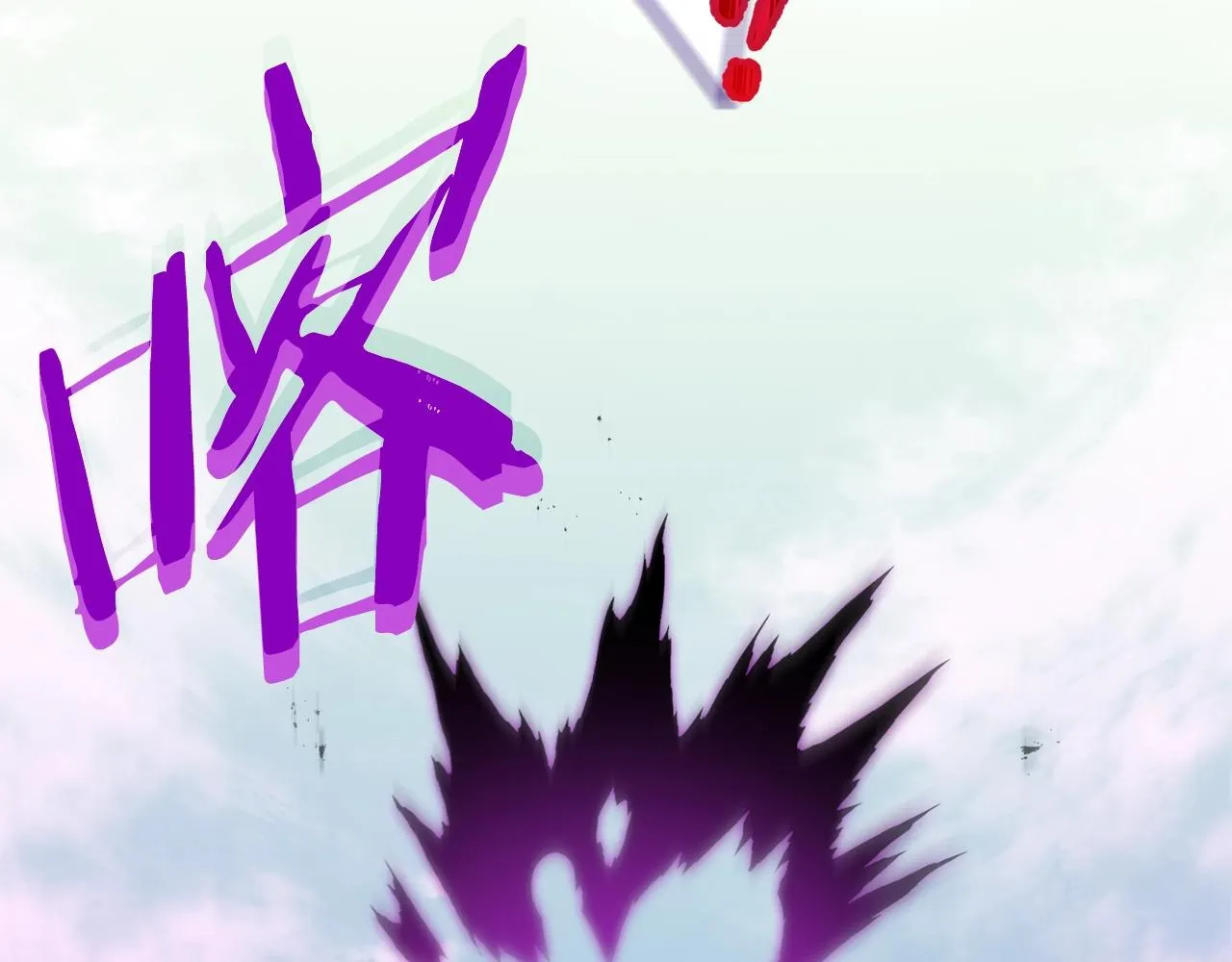第81话 状态窗蛇 第47页