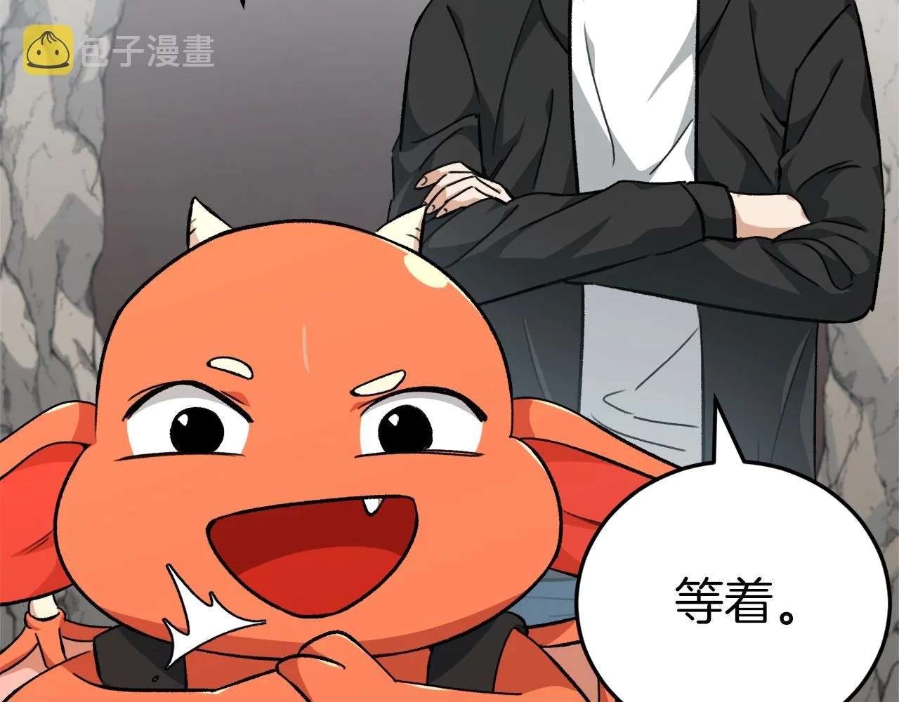 第81话 状态窗蛇 第52页