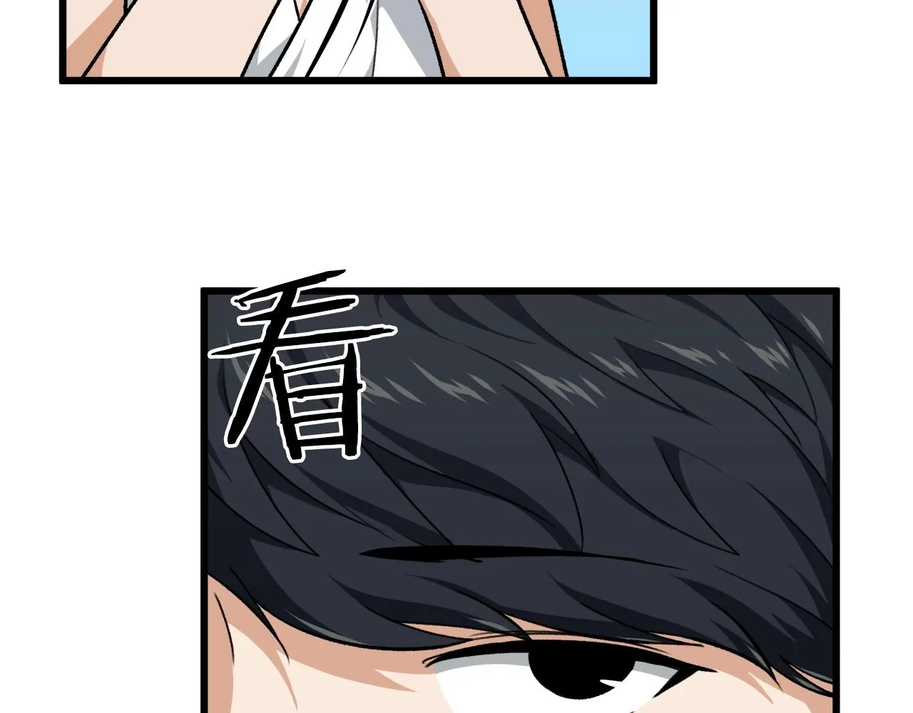 第81话 状态窗蛇 第65页