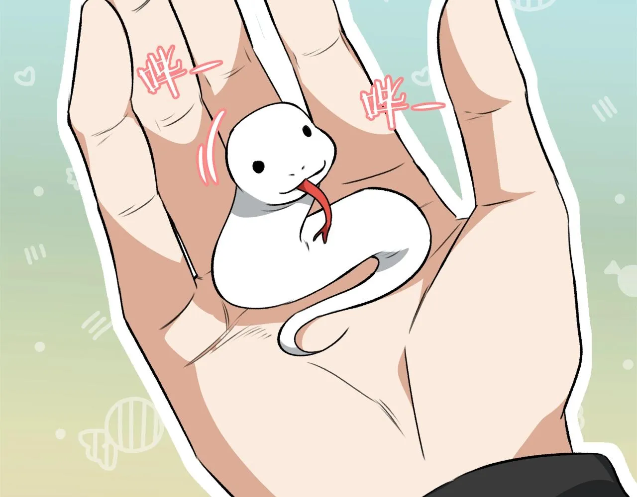 第81话 状态窗蛇 第81页