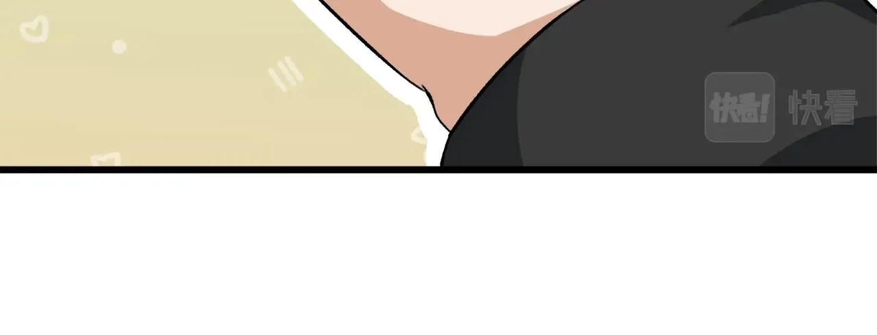 第81话 状态窗蛇 第82页