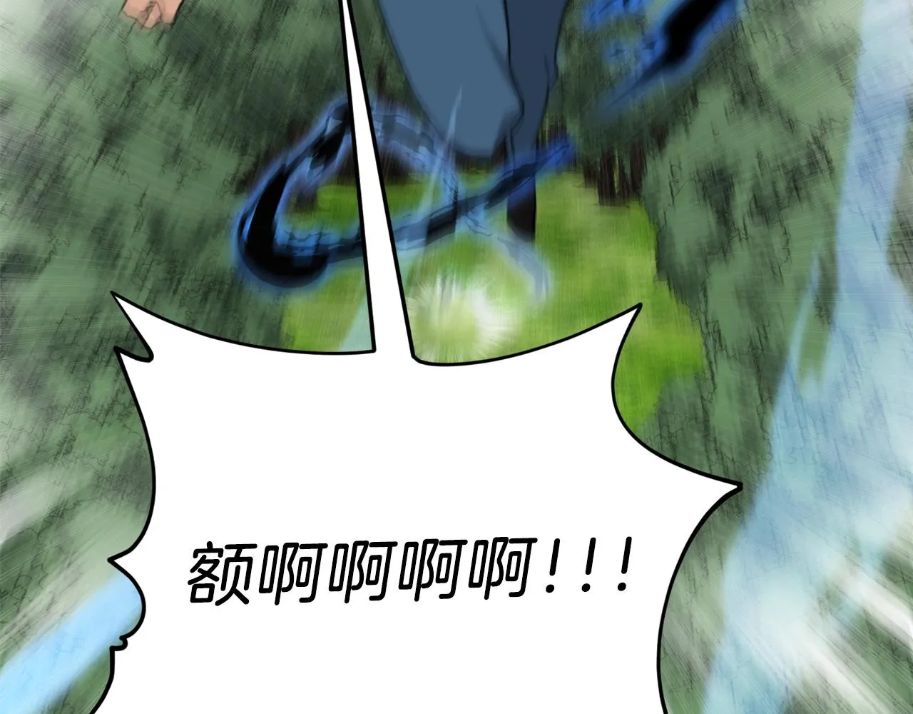 第81话 状态窗蛇 第132页