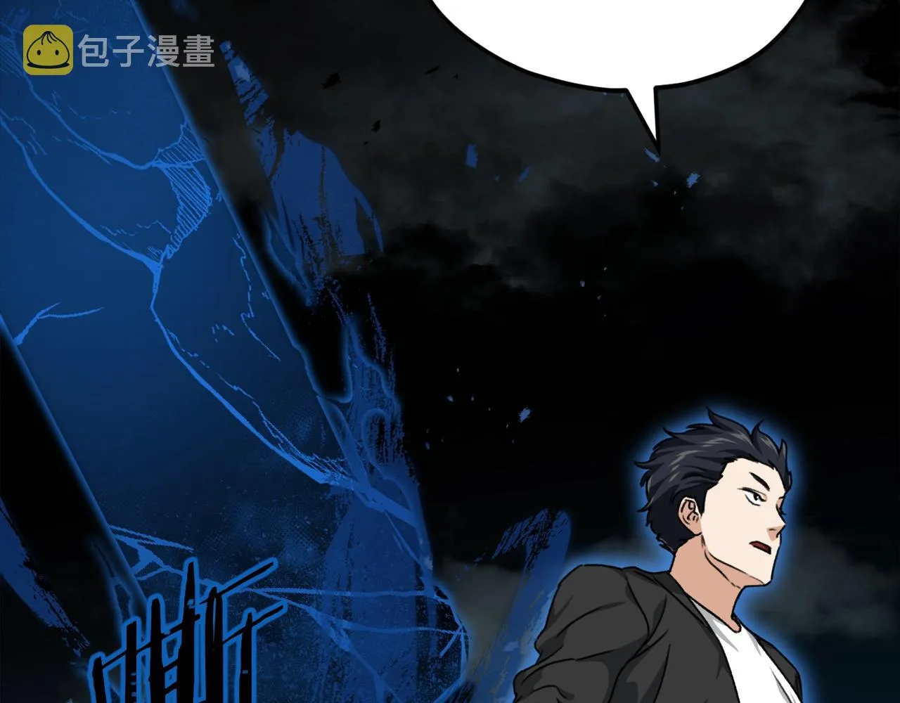 第81话 状态窗蛇 第143页