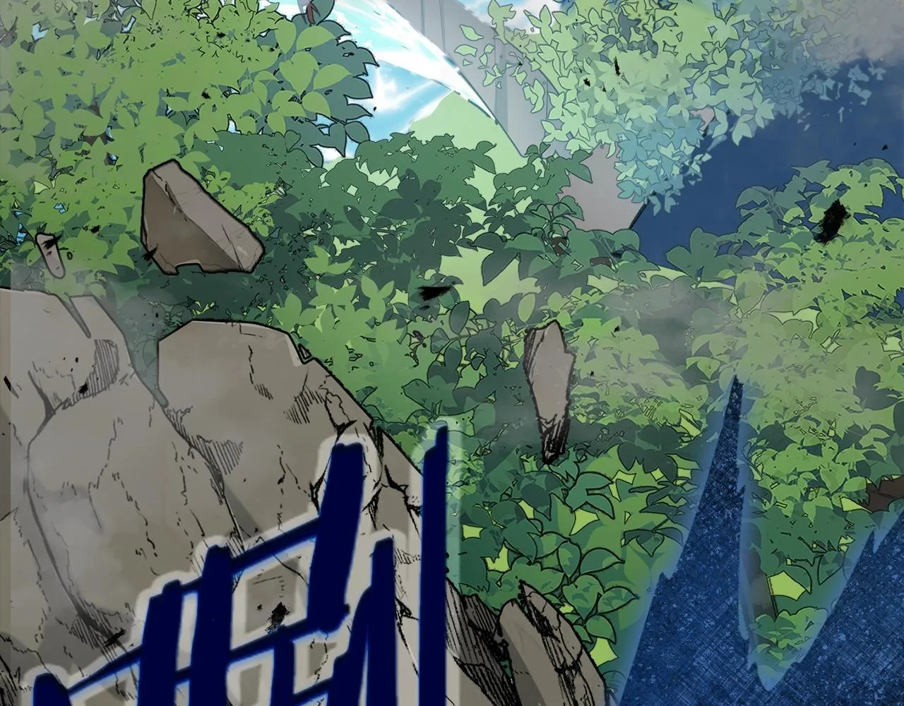 第81话 状态窗蛇 第150页