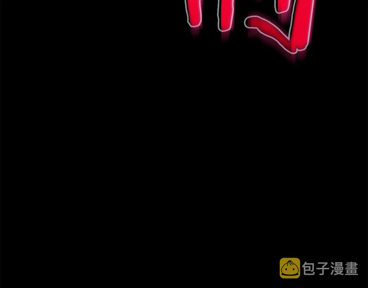 第81话 状态窗蛇 第194页