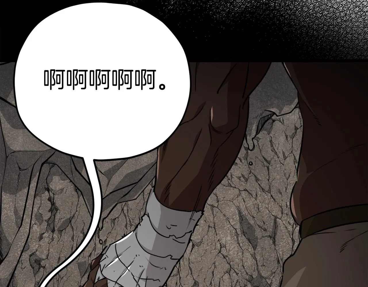 第80话 贝利亚分身 第5页