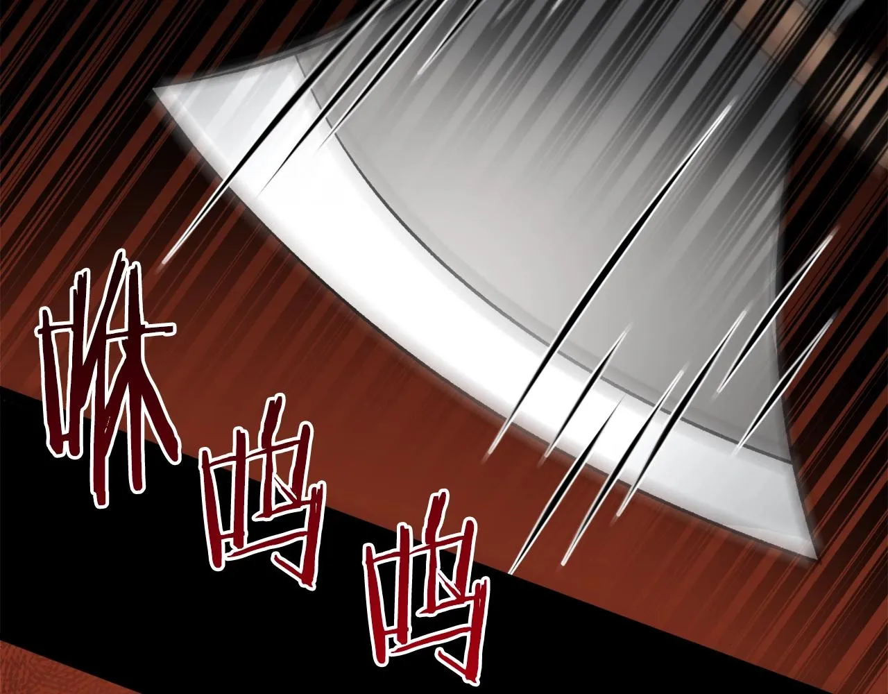第80话 贝利亚分身 第18页