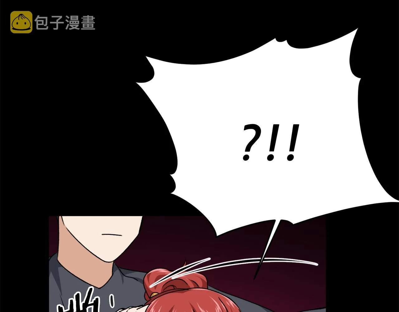 第80话 贝利亚分身 第34页