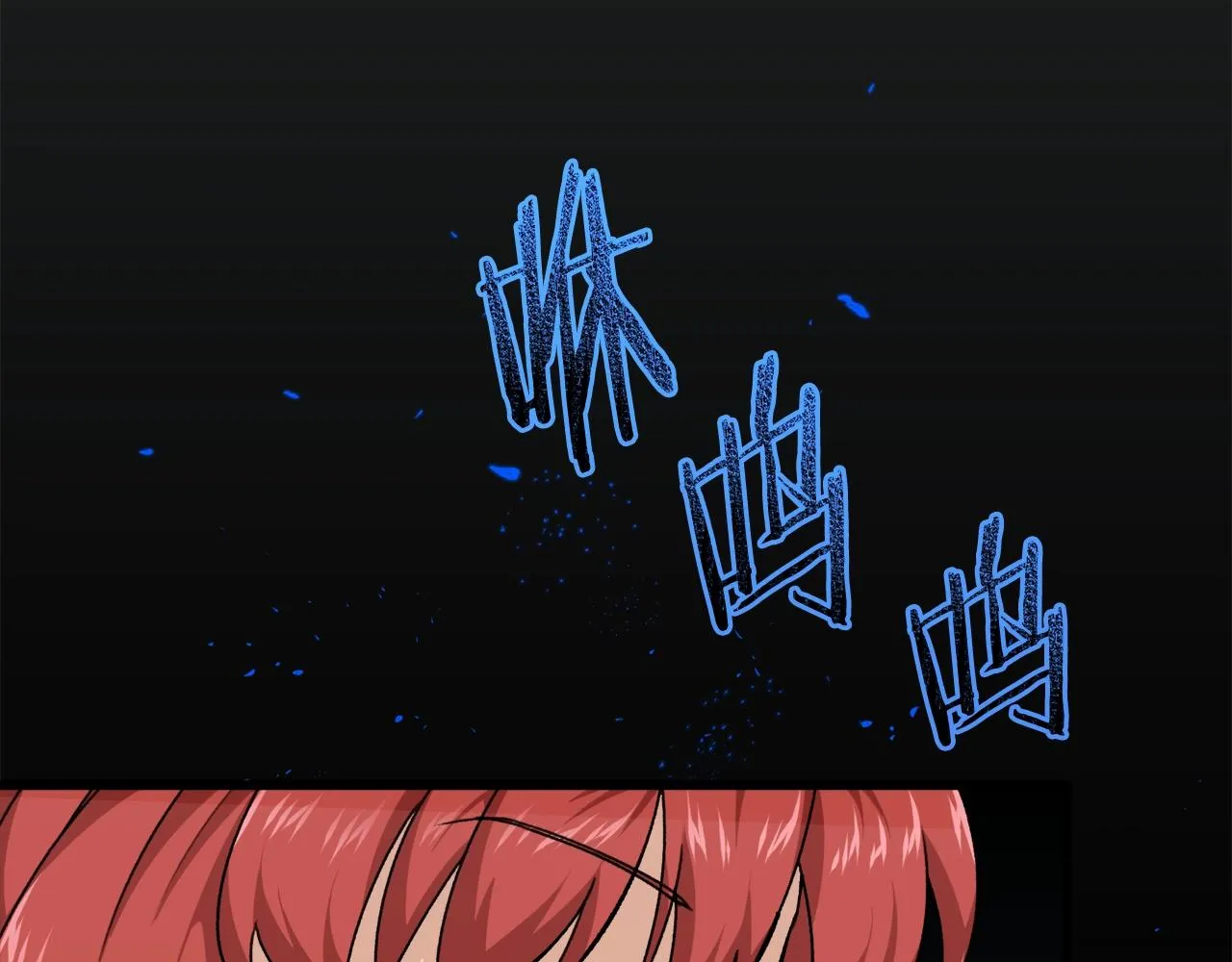 第80话 贝利亚分身 第73页