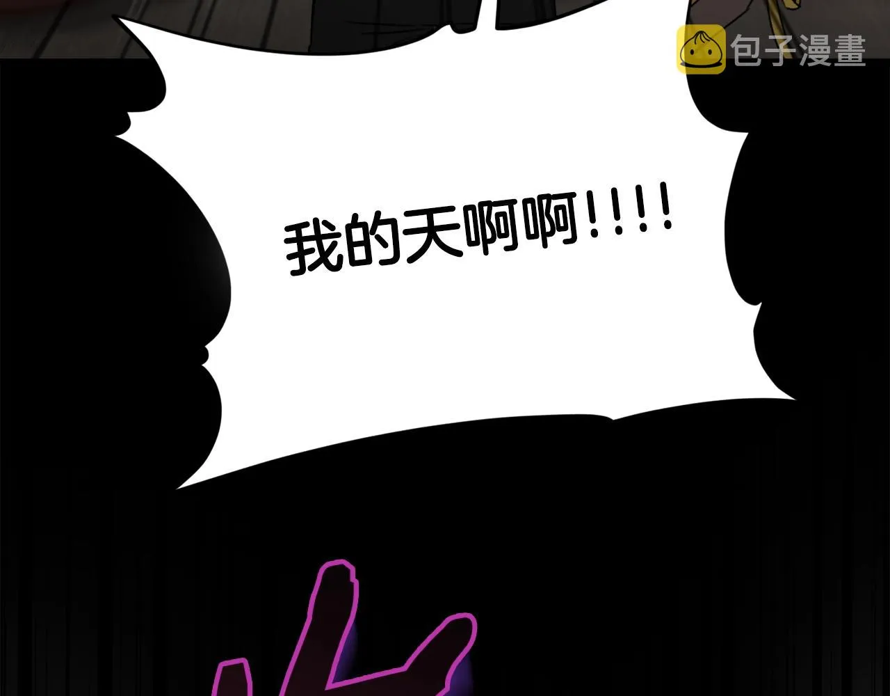 第80话 贝利亚分身 第94页
