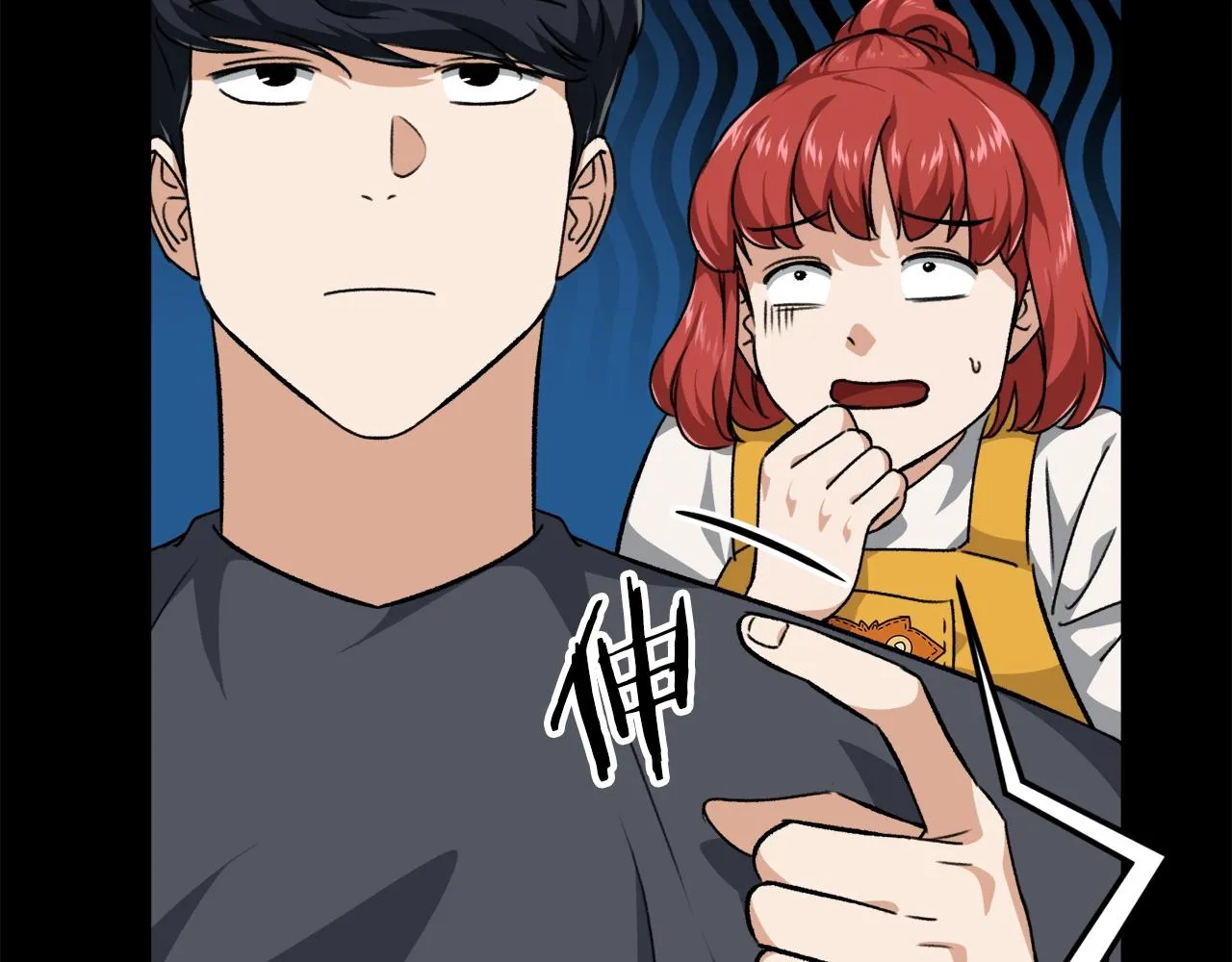 第80话 贝利亚分身 第102页