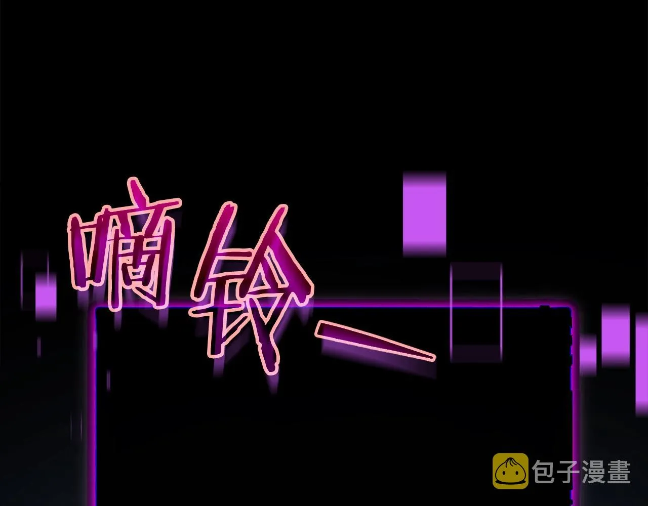 第80话 贝利亚分身 第124页