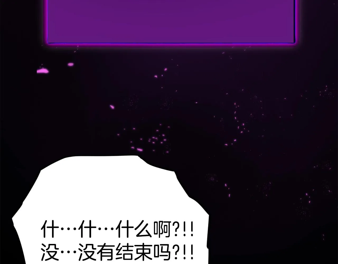 第80话 贝利亚分身 第129页