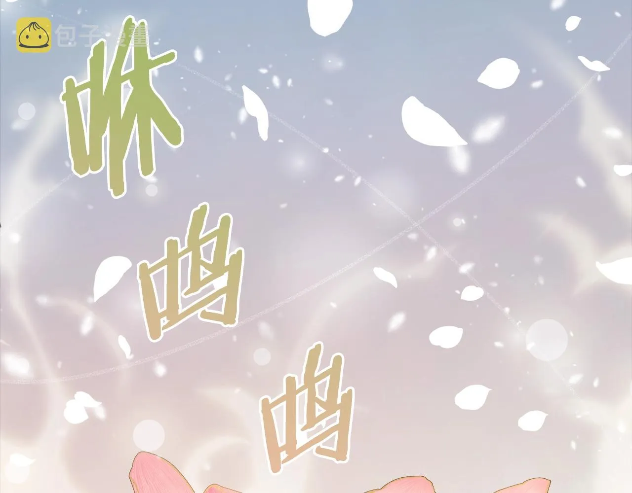 第80话 贝利亚分身 第134页