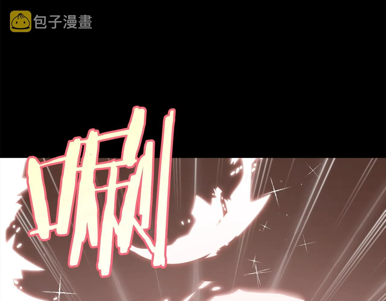 第80话 贝利亚分身 第137页