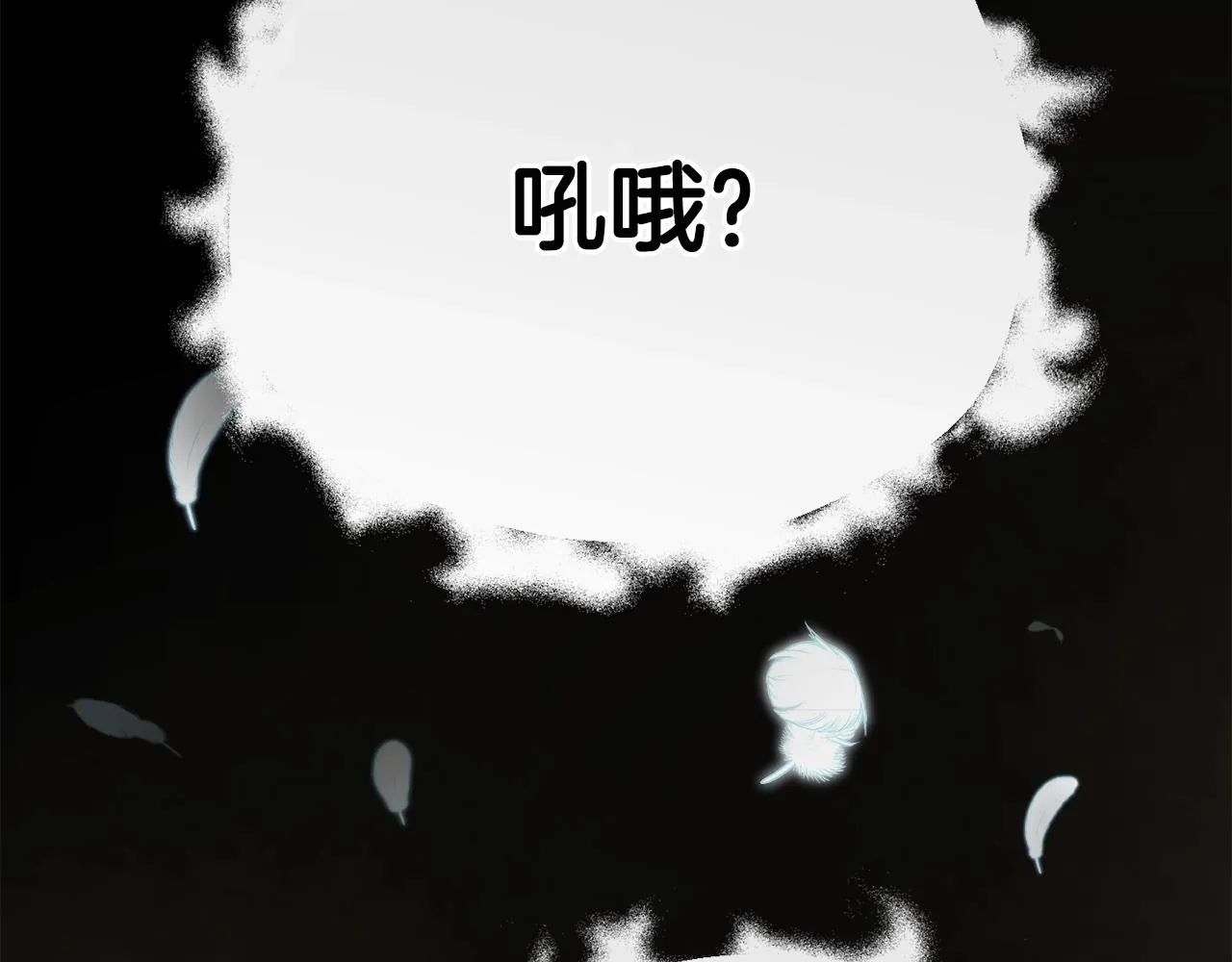 第80话 贝利亚分身 第148页