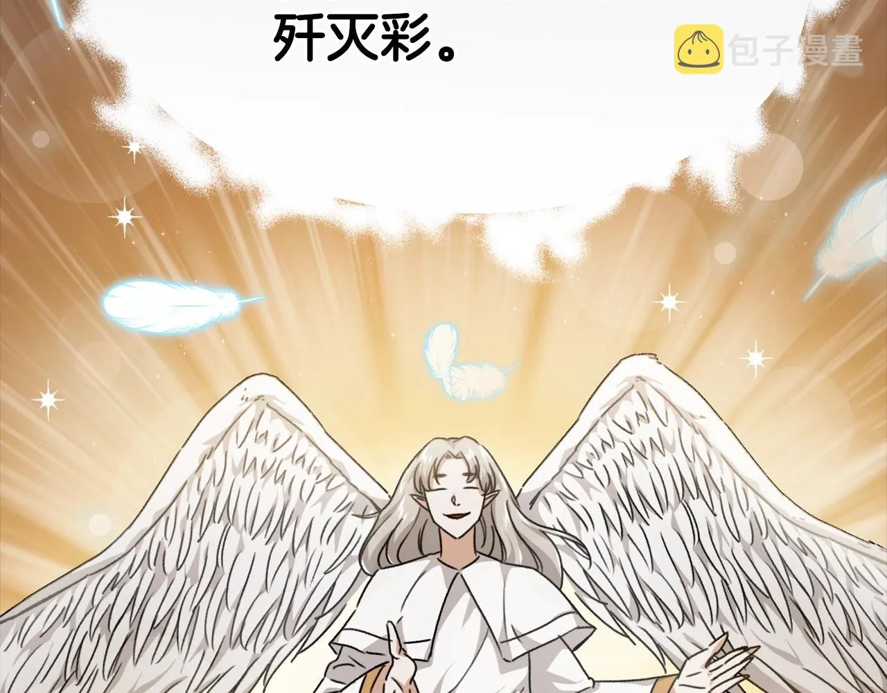 第80话 贝利亚分身 第152页