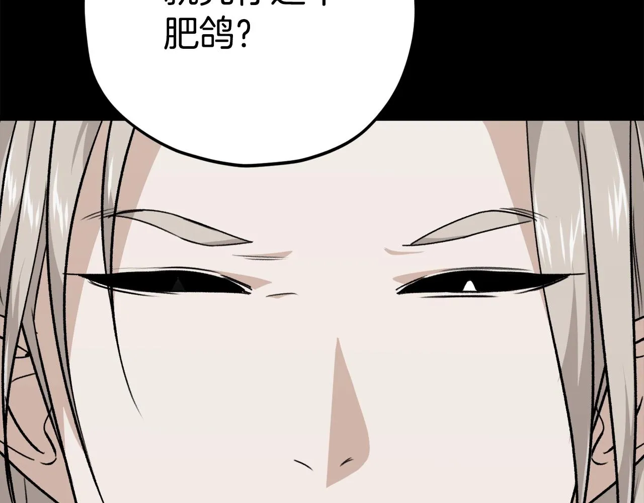 第80话 贝利亚分身 第163页